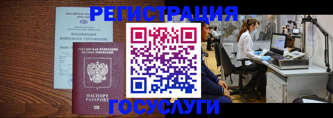 найти адрес прописки в Темрюке